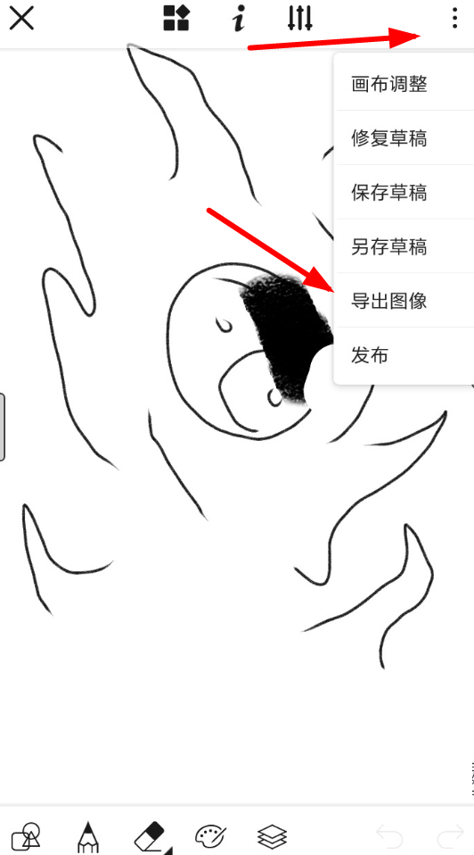 画世界如何导出图片？ 画世界保存图片方法教程解答！