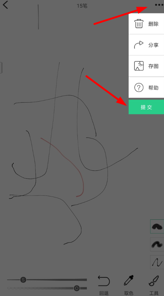 画吧中如何提交作品? 画吧中提交作品方法教程解答!