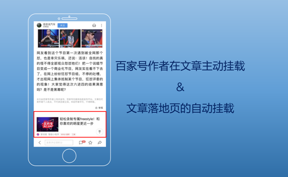 百度智能小程序提供流量多更精准!