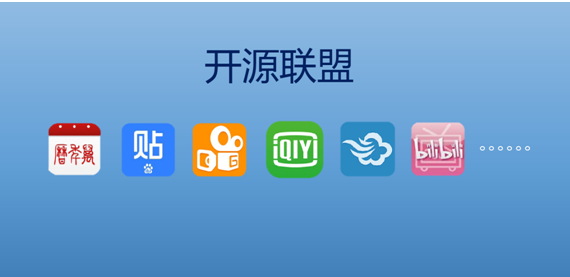 百度智能小程序提供流量多更精准!