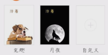 掌阅如何更改书籍封面? 掌阅更改书籍封面方法教程解答!