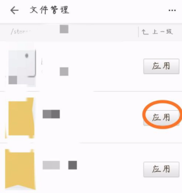 掌阅如何更改书籍封面? 掌阅更改书籍封面方法教程解答!