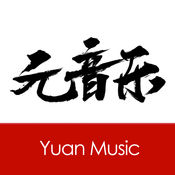 元音乐中如何搜索音乐? 元音乐中搜索音乐方法教程解答!
