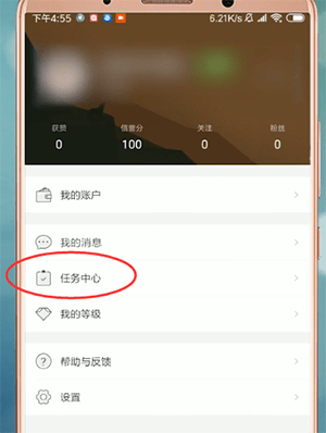 小书亭中如何找到签到入口? 小书亭签到入口位置详情介绍!