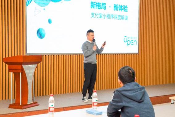 支付宝小程序核心竞争力是什么?支付宝小程序核心竞争力介绍!
