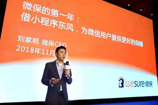 微宝小程序成绩出炉又一个靠小程序发力的产品!