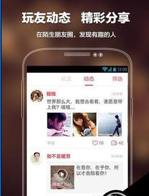 语玩如何申请成为聊天室成员? 语玩申请成为聊天室成员方法解答!