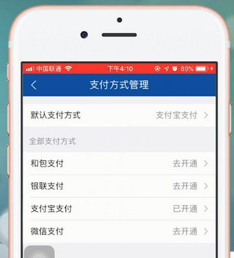 长沙地铁app怎么扫码乘车 具体操作流程
