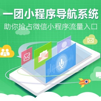 小程序如何拉人?小程序拉人该怎么做?