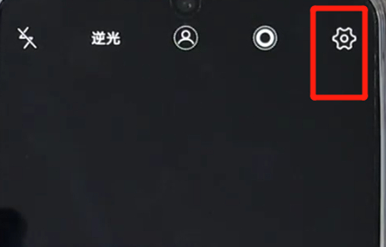 vivoz3手机将照片水印关掉的具体操作步骤