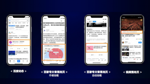 解读百度小程序运营秘籍让你成为运营高手!