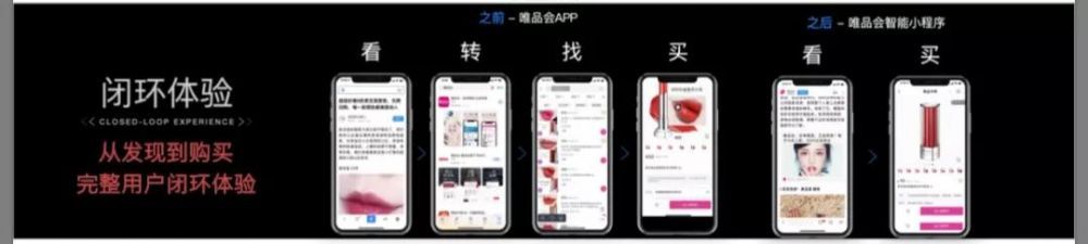 小程序的价值体现在哪?小程序的价值是什么？