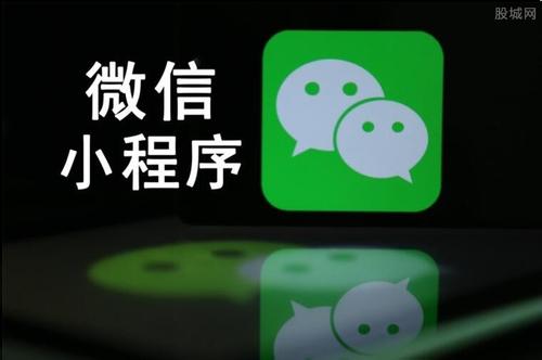 同程艺龙小程序靠腾讯上位？同程艺龙小程序介绍！