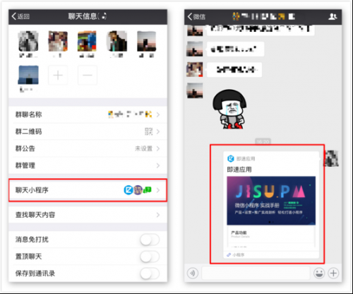 小程序没客户怎么办？小程序没客户该如何做？