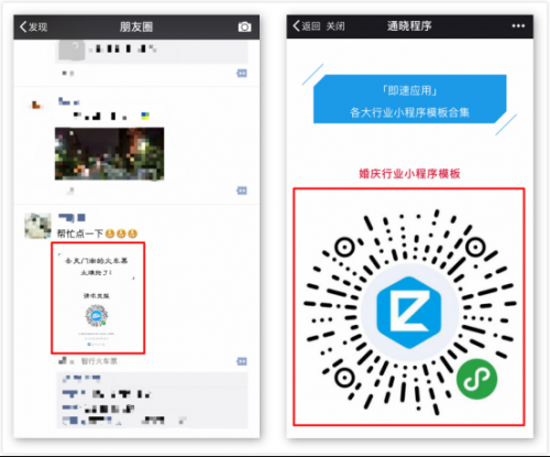 小程序没客户怎么办？小程序没客户该如何做？