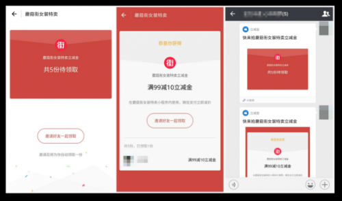 小程序没客户怎么办？小程序没客户该如何做？