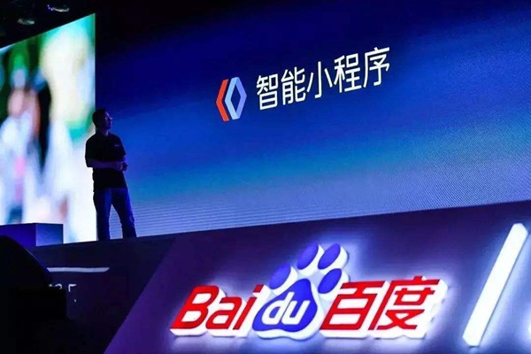 百度智能小程序成互联网时代的新流量入口!