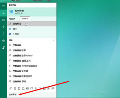 win10系统中修复系统无法更新具体操作方法