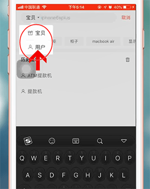 转转app如何加好友 具体操作方法