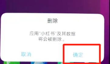 vivoz3手机将软件卸载的具体操作步骤