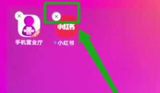 vivoz3手机将软件卸载的具体操作步骤