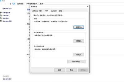 Win10配置Java环境变量具体操作流程