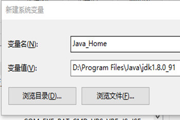 Win10配置Java环境变量具体操作流程