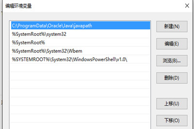 Win10配置Java环境变量具体操作流程