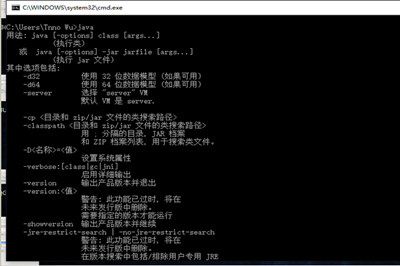 Win10配置Java环境变量具体操作流程