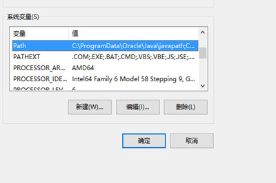 Win10配置Java环境变量具体操作流程