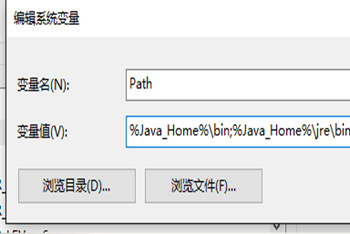 Win10配置Java环境变量具体操作流程