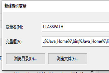 Win10配置Java环境变量具体操作流程