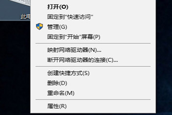 Win10配置Java环境变量具体操作流程
