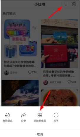百度智能小程序在哪里开启?百度智能小程序怎么开启?