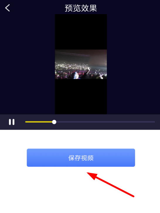 一键去水印软件具体使用流程介绍