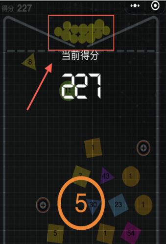 微信小程序里的强弹一弹中五角星有什么作用?微信小程序里的强弹一弹中五角星介绍!