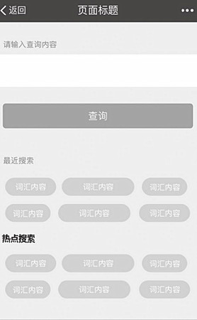 如何进一步优化小程序?优化小程序该怎么做？