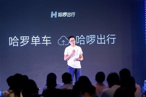 哈啰顺风车什么时候上线 哈啰顺风车上线时间介绍