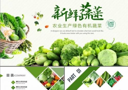 农产品小程序怎么样?农产品小程序介绍!