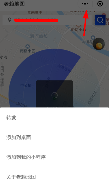 微信老赖地图怎么用 微信老赖地图使用方法介绍