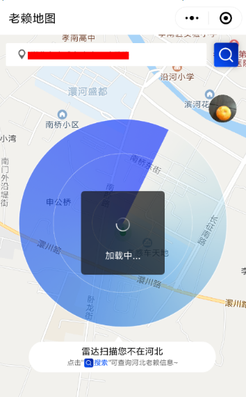 微信老赖地图怎么用 微信老赖地图使用方法介绍