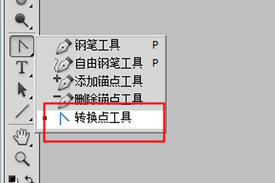 PhotoShop中绘画去曲线具体操作方法