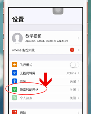 ZEPETO出现打不开怎么办?详细解决步骤