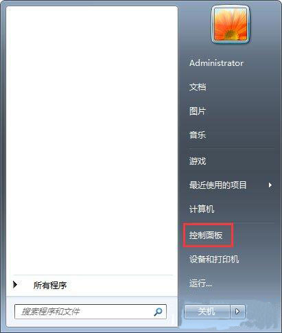 Win7系统中添加windows凭证具体操作方法