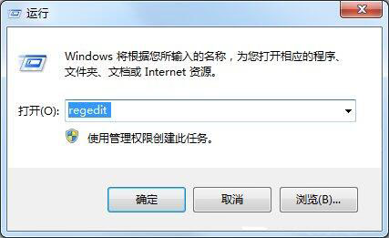 win7系统中将输入法删除具体操作步骤