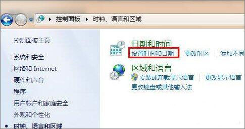 win7系统使用浏览器提示安全证书有问题的具体解决方法介绍