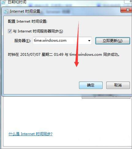 win7系统使用浏览器提示安全证书有问题的具体解决方法介绍