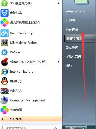 win7系统使用浏览器提示安全证书有问题的具体解决方法介绍