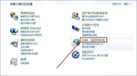win7系统使用浏览器提示安全证书有问题的具体解决方法介绍