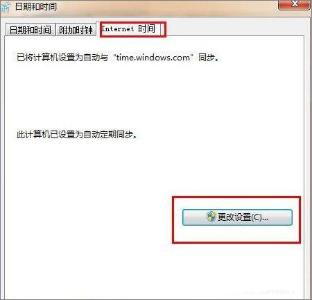 win7系统使用浏览器提示安全证书有问题的具体解决方法介绍